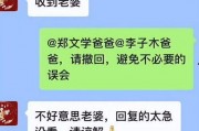 娱乐吃瓜酱家长文案