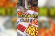 娱乐吃的瓜
