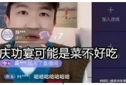 娱乐圈吃瓜直播间回放,揭秘明星幕后故事