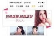 娱乐吃瓜酱直播回放在哪看,精彩瞬间尽收眼底